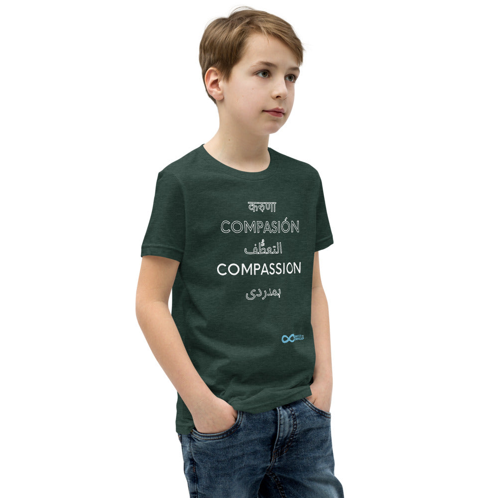 Compassion International - Youth Unisex Tee - White Print
