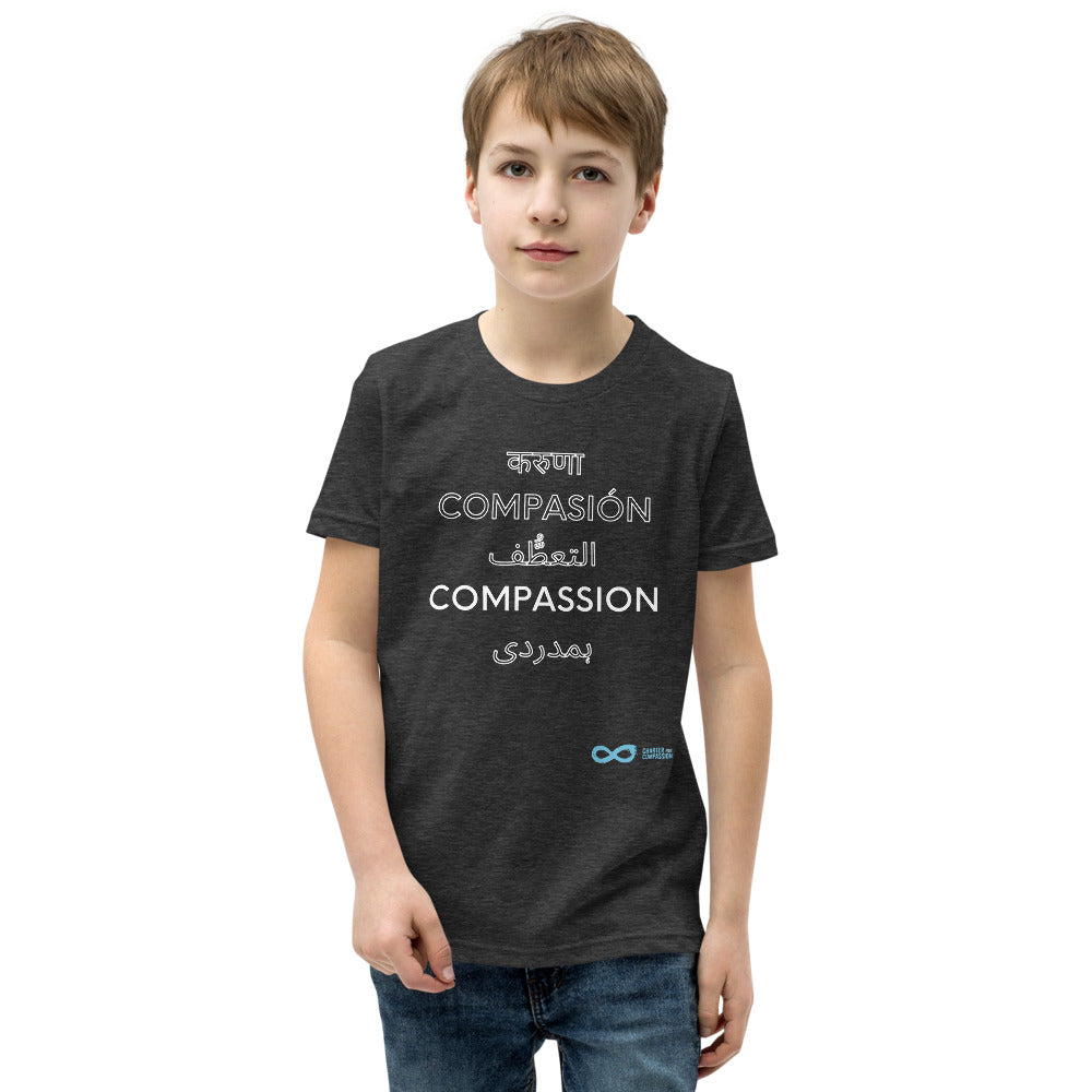 Compassion International - Youth Unisex Tee - White Print