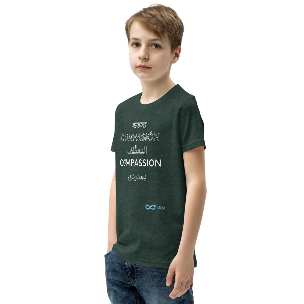 Compassion International - Youth Unisex Tee - White Print