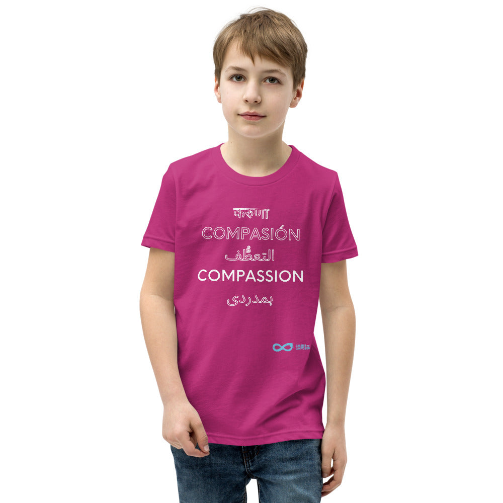 Compassion International - Youth Unisex Tee - White Print