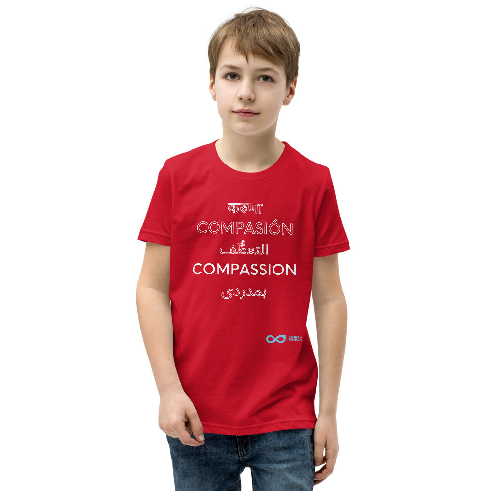 Compassion International - Youth Unisex Tee - White Print