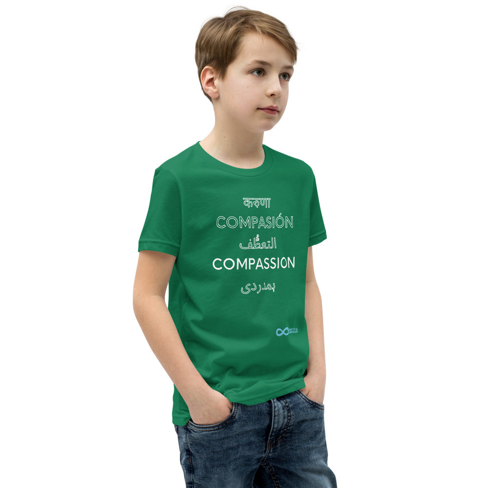 Compassion International - Youth Unisex Tee - White Print