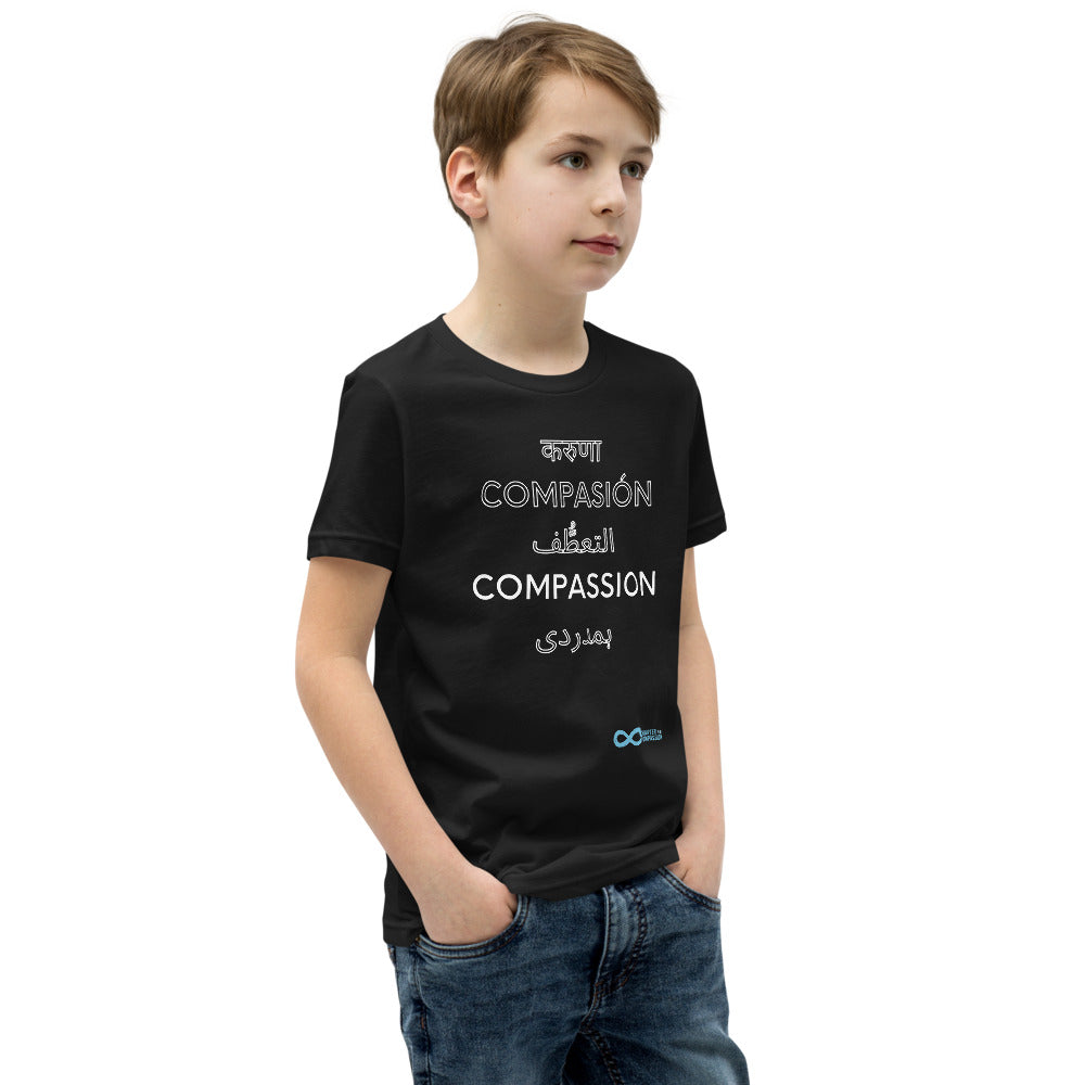 Compassion International - Youth Unisex Tee - White Print