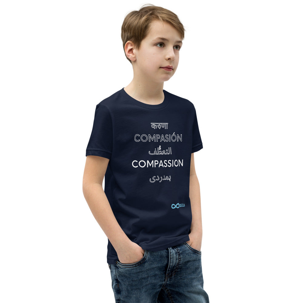 Compassion International - Youth Unisex Tee - White Print