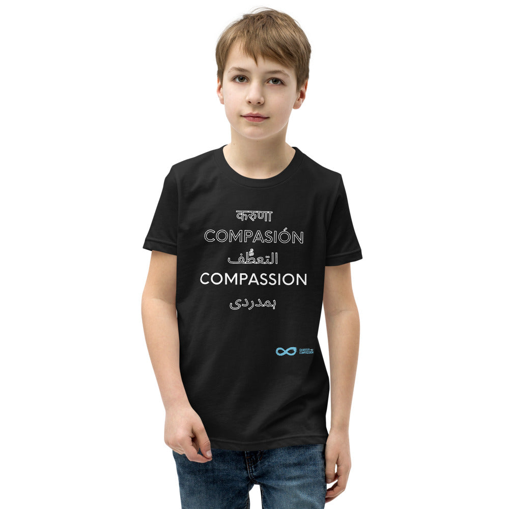 Compassion International - Youth Unisex Tee - White Print
