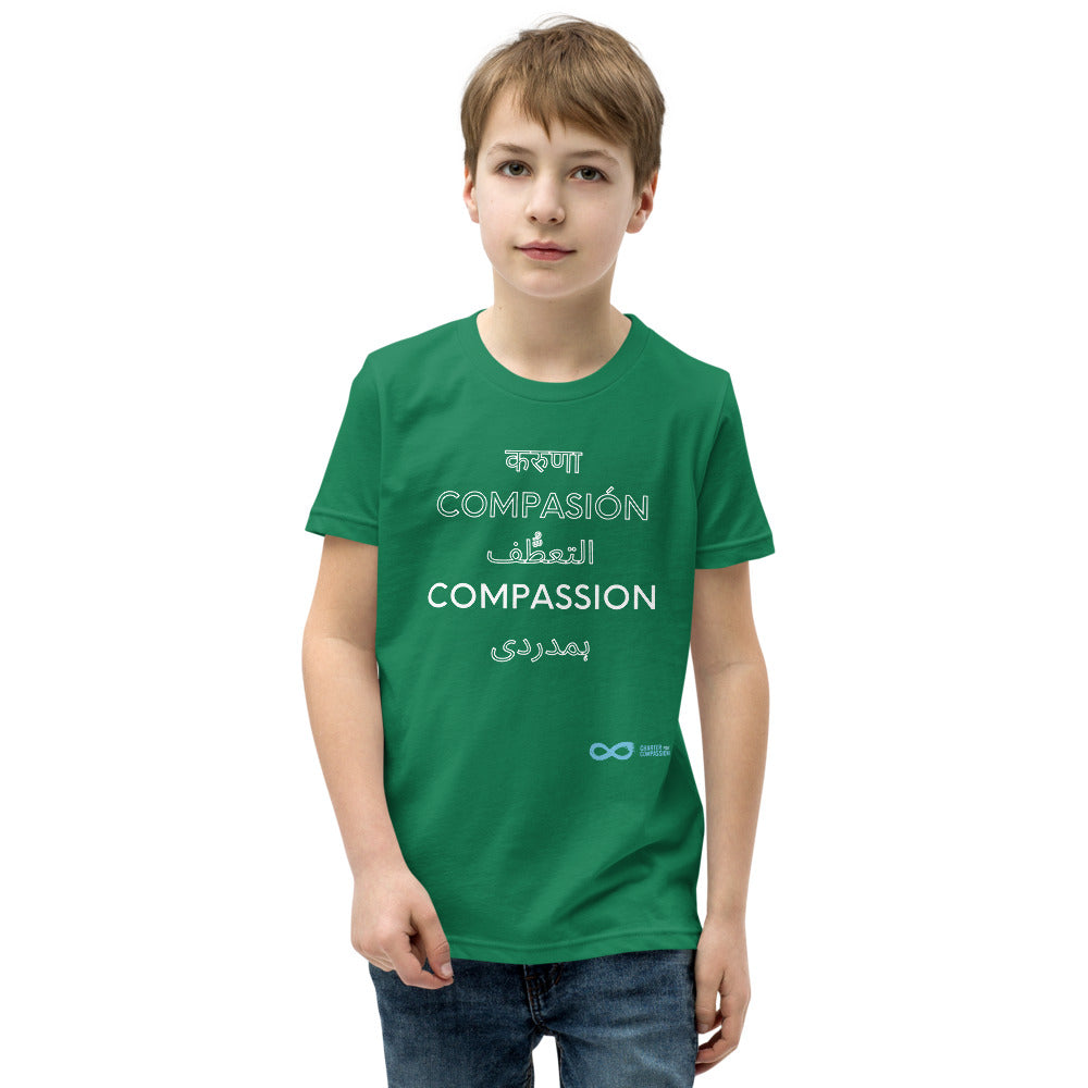 Compassion International - Youth Unisex Tee - White Print