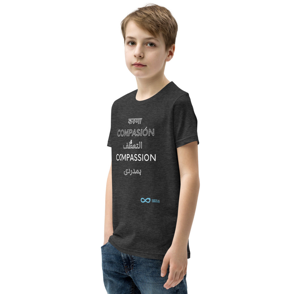 Compassion International - Youth Unisex Tee - White Print