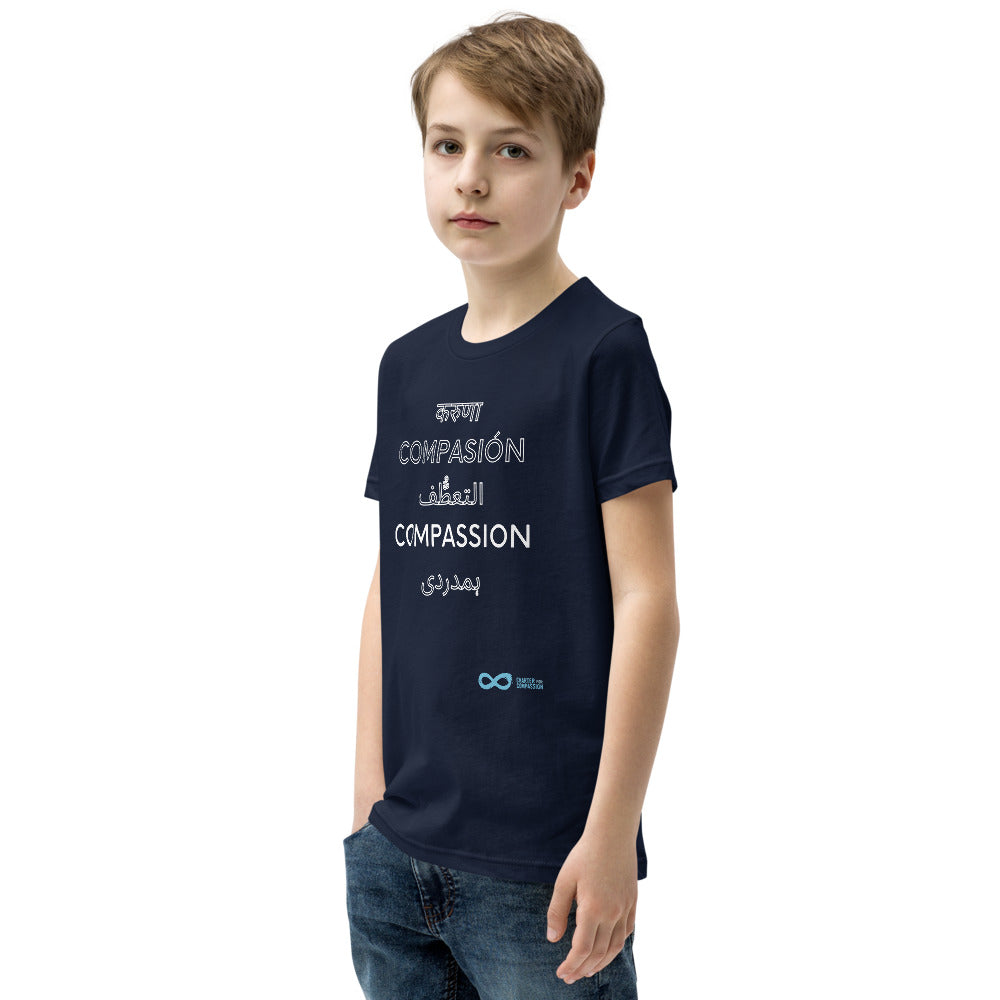 Compassion International - Youth Unisex Tee - White Print