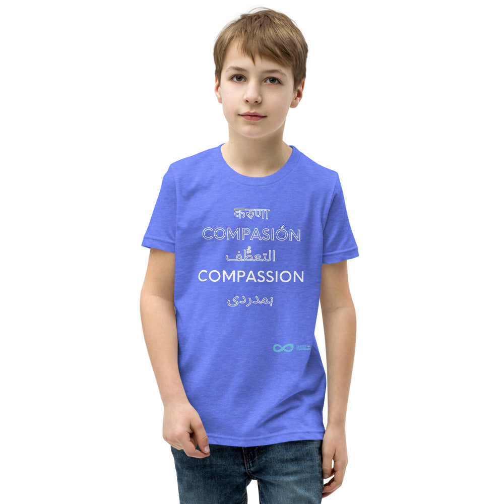 Compassion International - Youth Unisex Tee - White Print