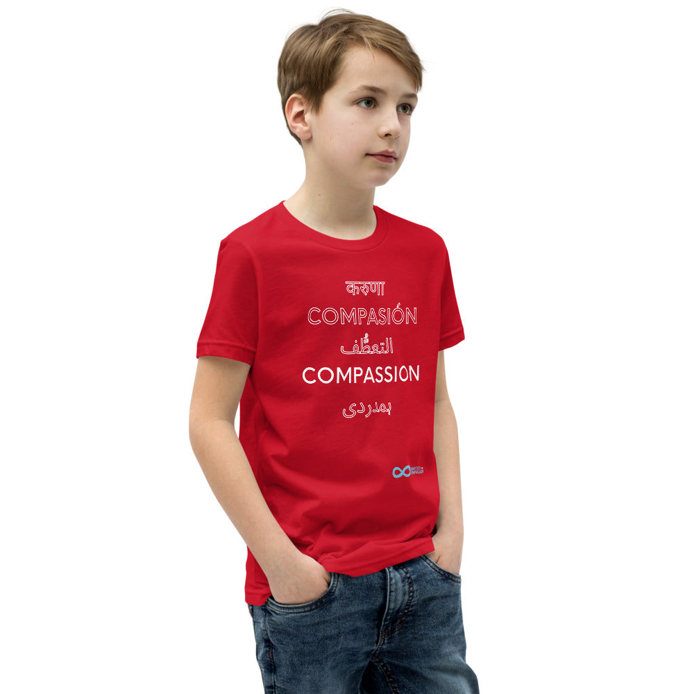 Compassion International - Youth Unisex Tee - White Print