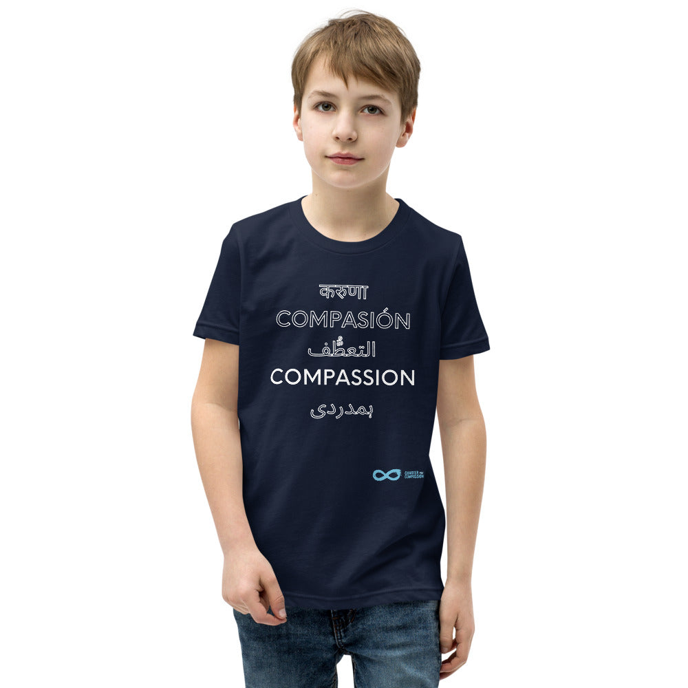 Compassion International - Youth Unisex Tee - White Print