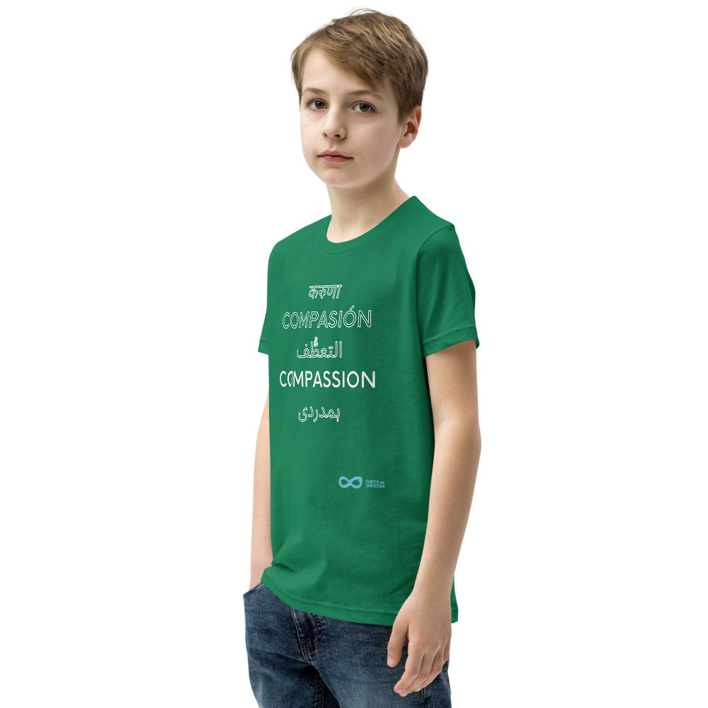 Compassion International - Youth Unisex Tee - White Print