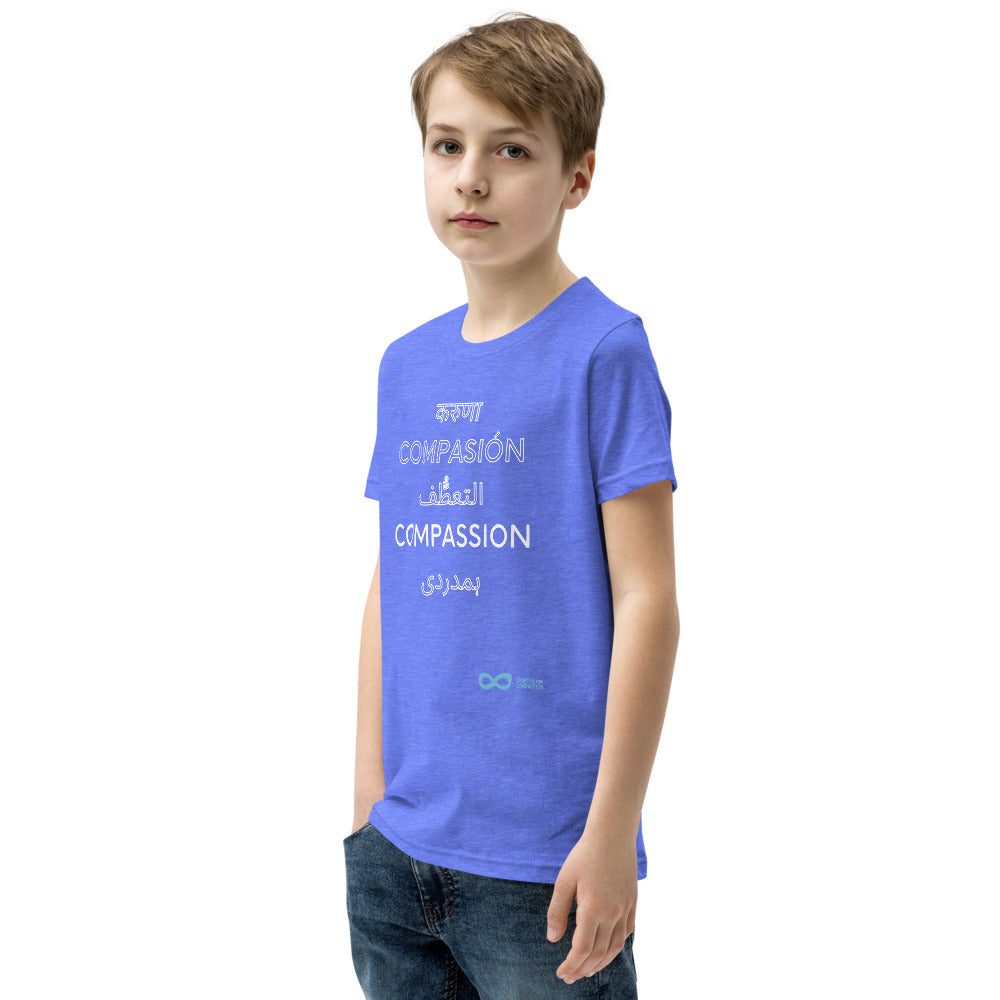Compassion International - Youth Unisex Tee - White Print