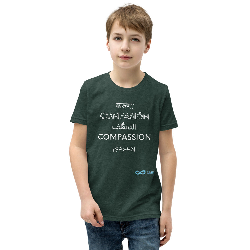 Compassion International - Youth Unisex Tee - White Print