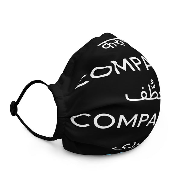 Compassion International - Premium face mask