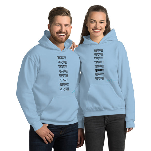 Compassion Hindi - Unisex Hoodie - Black Print