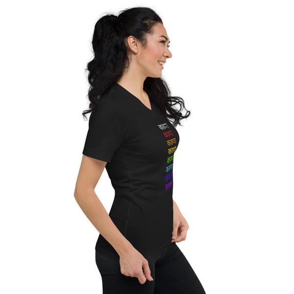 Compassion Hindi - Unisex V-Neck - Rainbow White Print