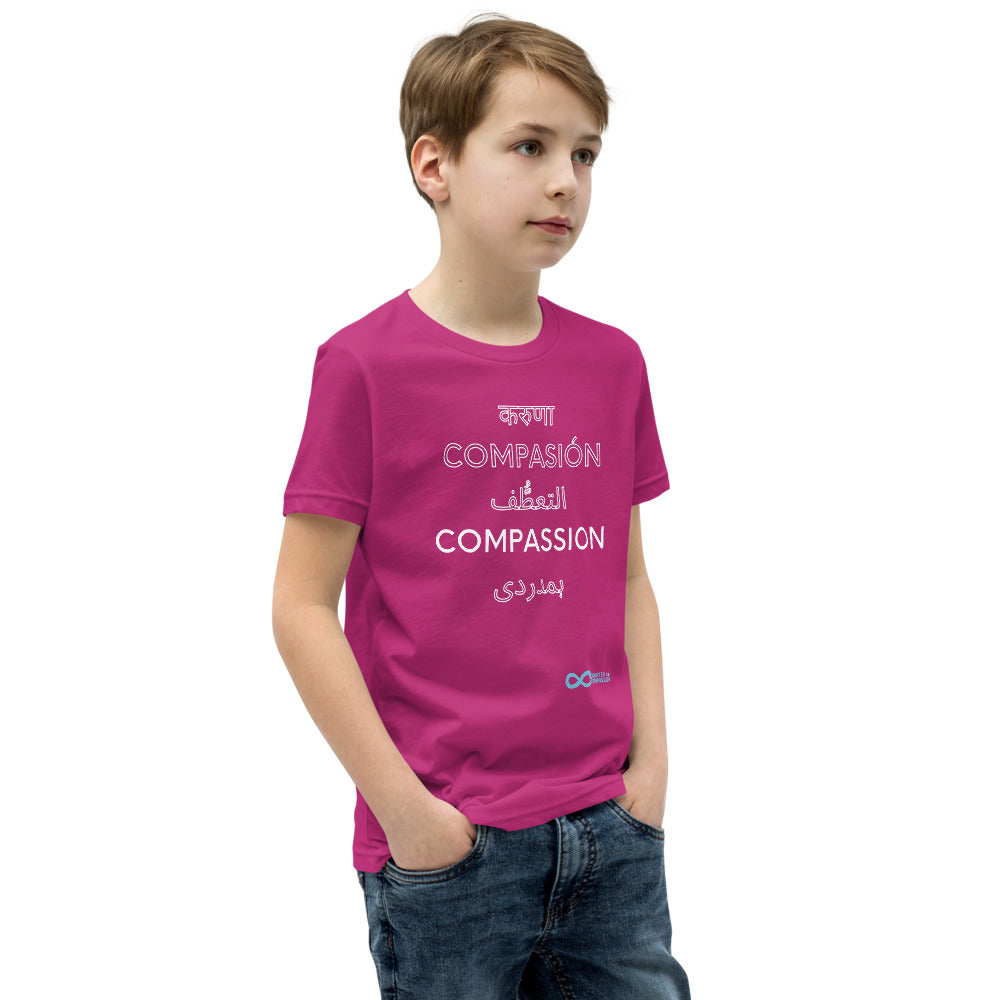 Compassion International - Youth Unisex Tee - White Print