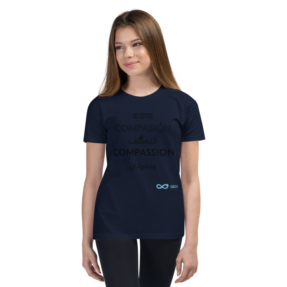 Compassion International - Youth Unisex Tee - Black Print