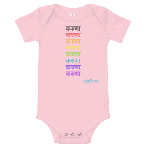 Compassion Hindi - Onesie - Rainbow Black Print